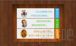 阿达应用盒子-名人名言,阿达应用盒子-名人名言下载,阿达应用盒子-名人名言官方下载