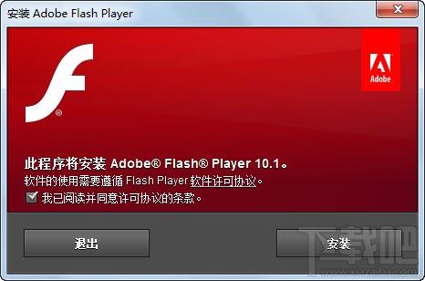 Flash Player64位,Flash Player Square,Flash Player Square下载,Flash Player Square官方下