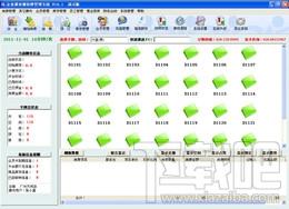 企业通保健按摩管理系统,保健按摩管理系统,保健按摩管理软件