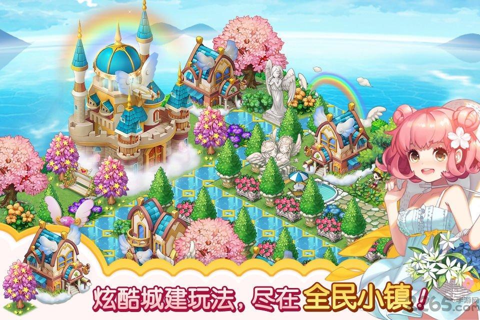 全民小镇最新版本2024下载,建造手游,全民小镇,腾讯手游