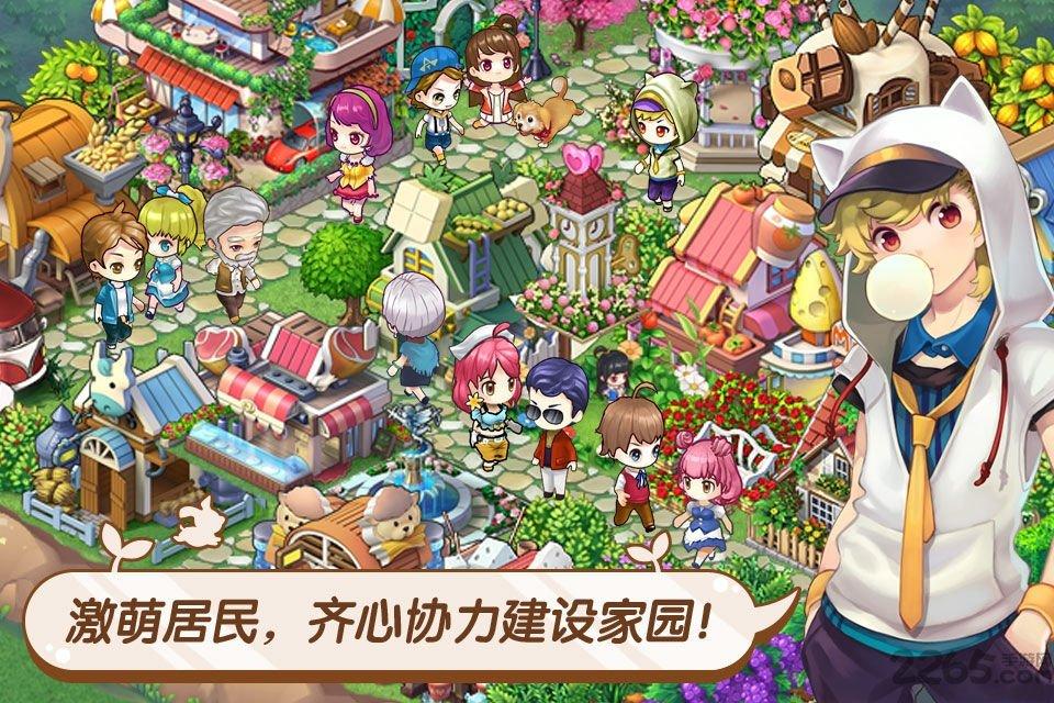 全民小镇最新版本2024下载,建造手游,全民小镇,腾讯手游
