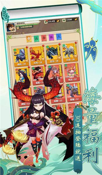梦幻驯龙记官方版下载,梦幻驯龙记,冒险手游