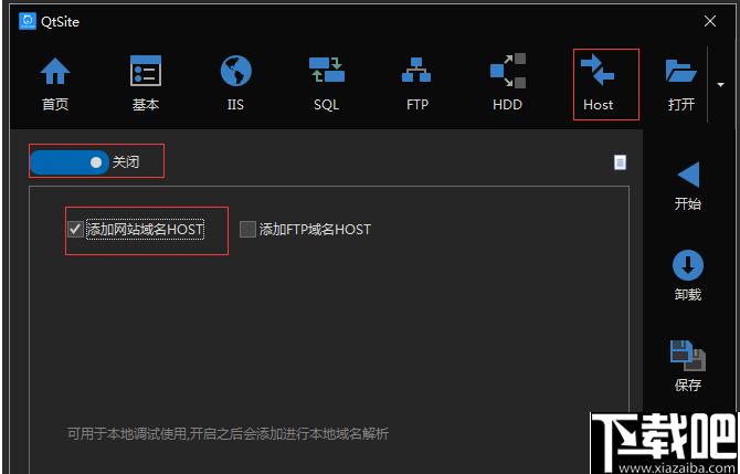 秋天网站快速部署系统下载,网站搭建,网站配置