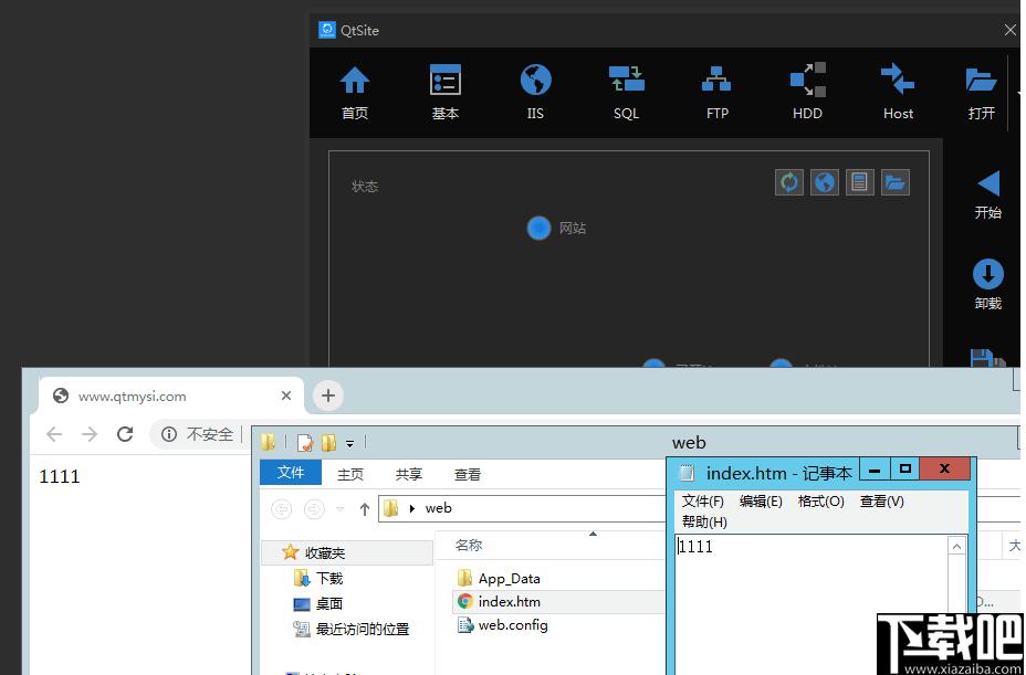 秋天网站快速部署系统下载,网站搭建,网站配置