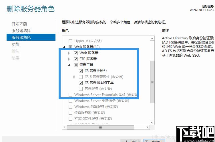 秋天网站快速部署系统下载,网站搭建,网站配置
