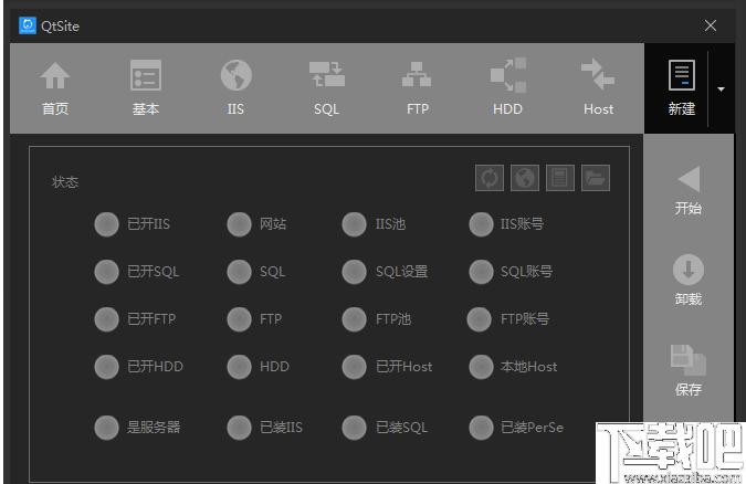 秋天网站快速部署系统下载,网站搭建,网站配置