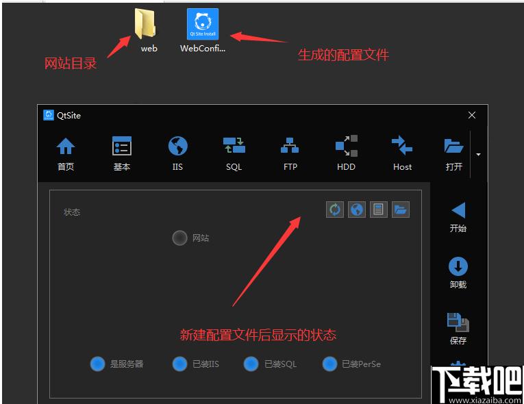 秋天网站快速部署系统下载,网站搭建,网站配置