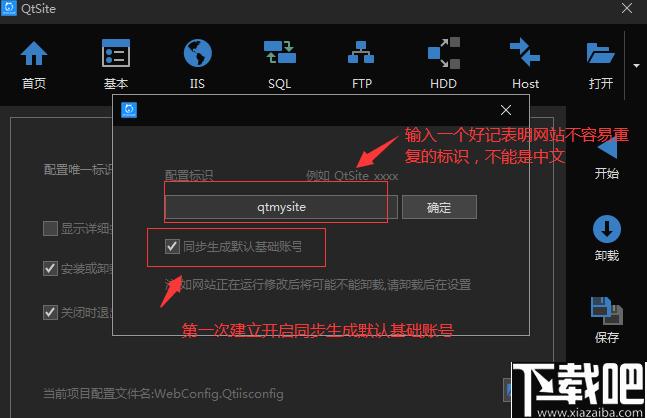秋天网站快速部署系统下载,网站搭建,网站配置