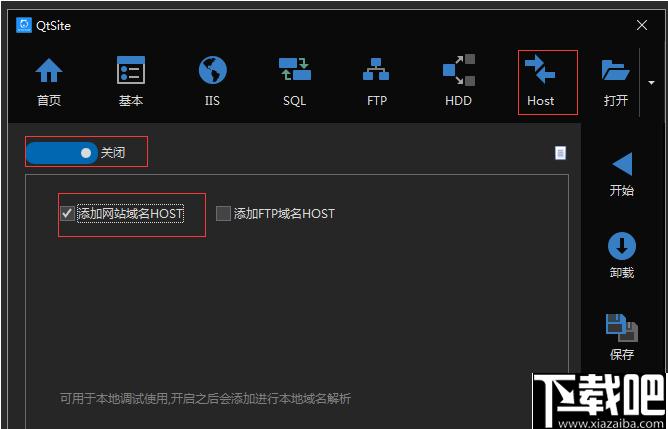 秋天网站快速部署系统下载,网站搭建,网站配置