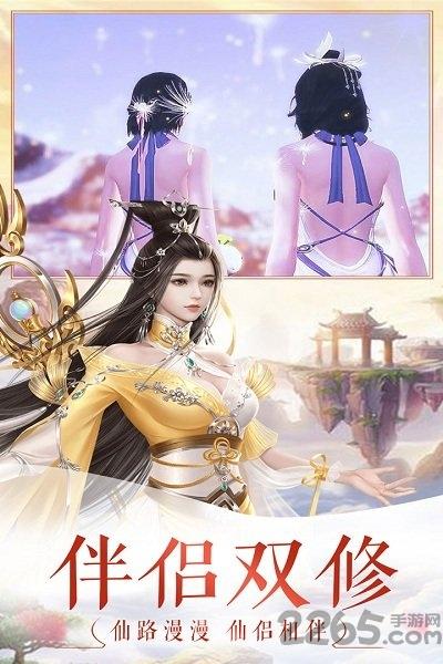 飘渺仙绝官方版下载,飘渺仙绝,玄幻手游,修仙手游