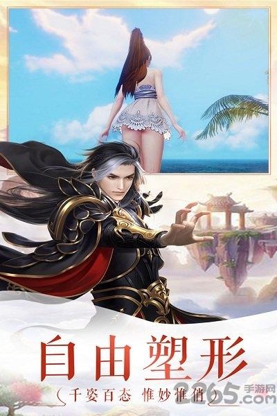 飘渺仙绝官方版下载,飘渺仙绝,玄幻手游,修仙手游