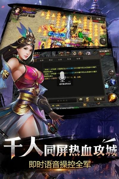 190合击传奇游戏下载,190合击传奇,传奇游戏