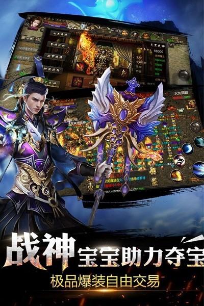 190合击传奇游戏下载,190合击传奇,传奇游戏