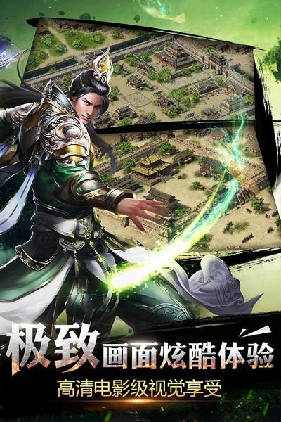 190合击传奇游戏下载,190合击传奇,传奇游戏