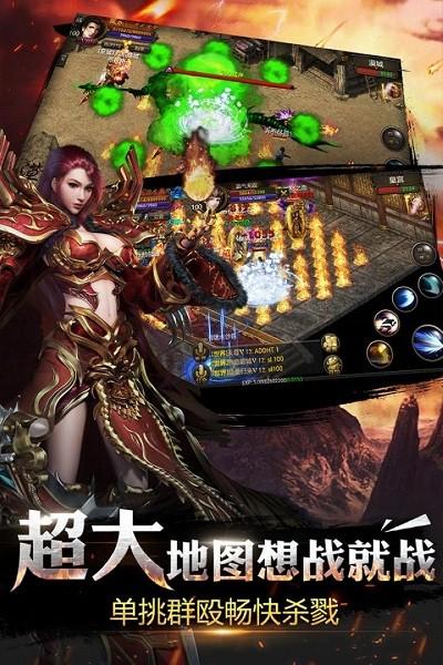 190合击传奇游戏下载,190合击传奇,传奇游戏