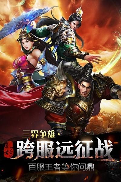 190合击传奇游戏下载,190合击传奇,传奇游戏