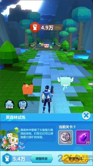 尼德兰战纪官方版下载,尼德兰战纪,冒险手游,养成手游