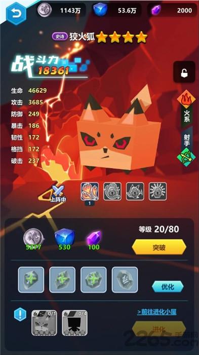 尼德兰战纪官方版下载,尼德兰战纪,冒险手游,养成手游