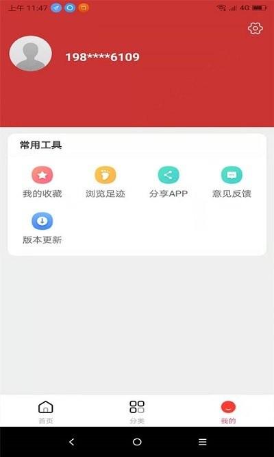 领券优购app下载,领券优购,领券app,购物app