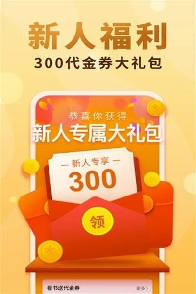 软糖小说免费版下载,软糖小说,小说app,电子书app