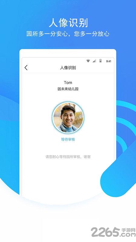 象往app下载,象往,教育app,课程app