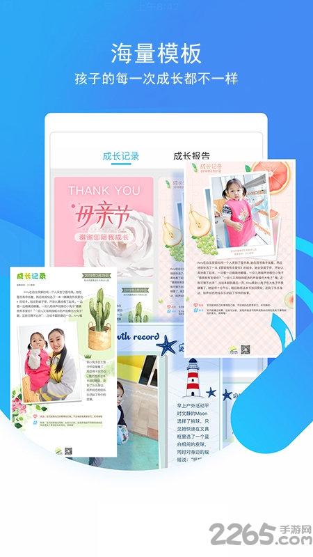 象往app下载,象往,教育app,课程app