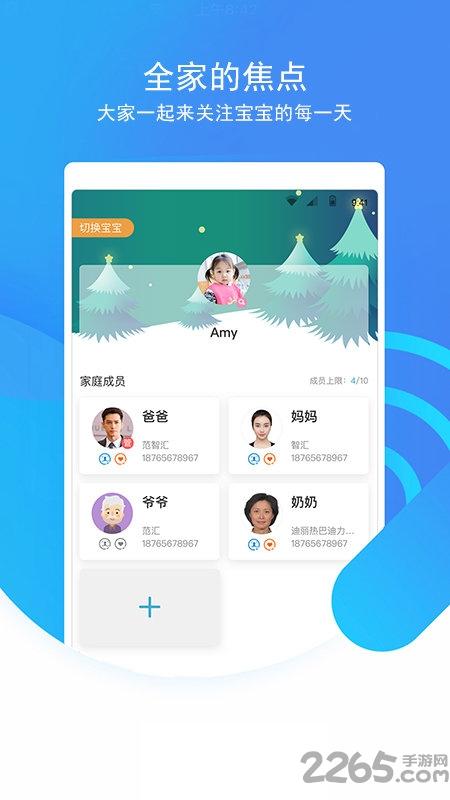 象往app下载,象往,教育app,课程app