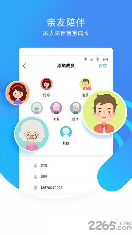 象往app下载,象往,教育app,课程app