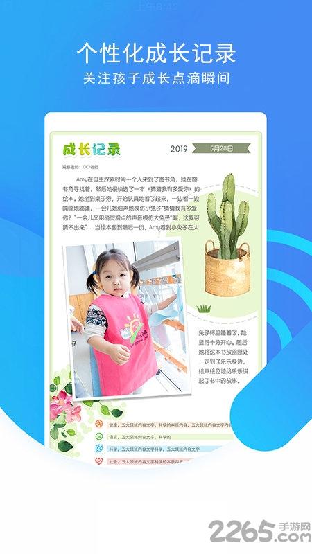 象往app下载,象往,教育app,课程app