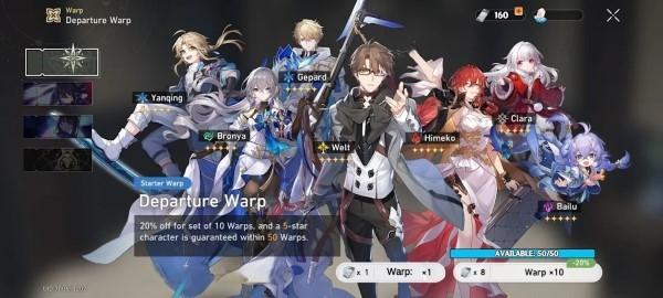 星穹铁道祈愿模拟器游戏下载,星穹铁道祈愿模拟器,模拟游戏,抽卡游戏