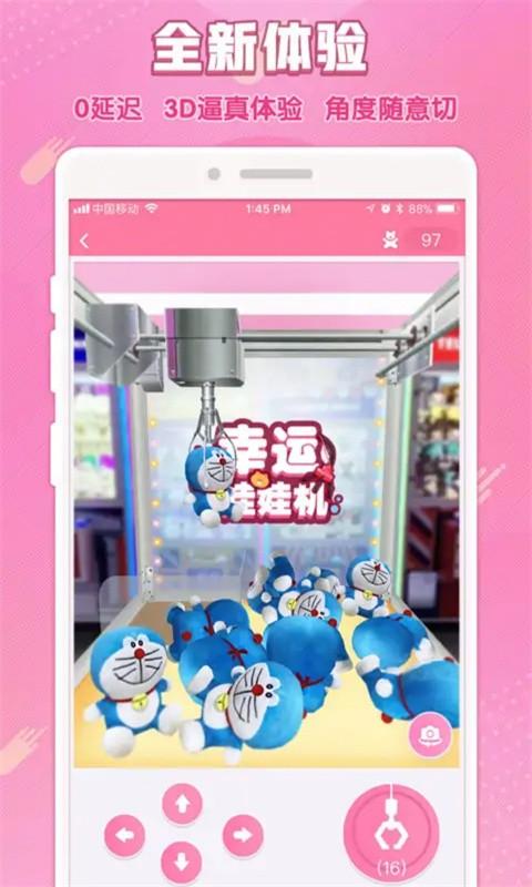 套娃玩具模拟器游戏下载,套娃玩具模拟器,抓娃娃游戏,模拟游戏