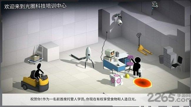 传送门桥梁建筑师中文版下载,传送门桥梁建筑师,修桥游戏,建筑游戏