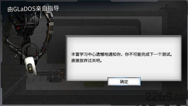 传送门桥梁建筑师中文版下载,传送门桥梁建筑师,修桥游戏,建筑游戏