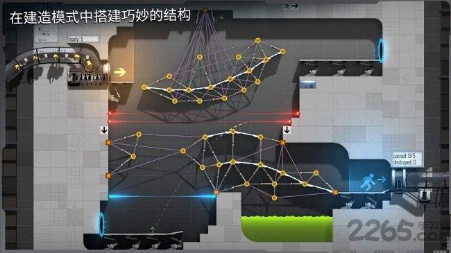 传送门桥梁建筑师中文版下载,传送门桥梁建筑师,修桥游戏,建筑游戏