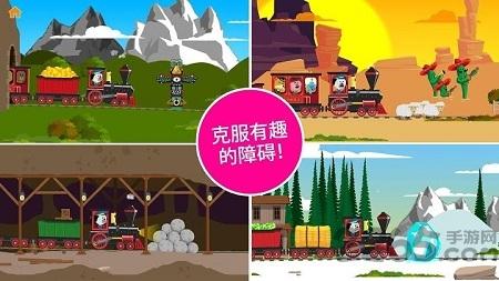 远西火车游戏下载,远西火车,儿童游戏,火车游戏,驾驶游戏,模拟游戏