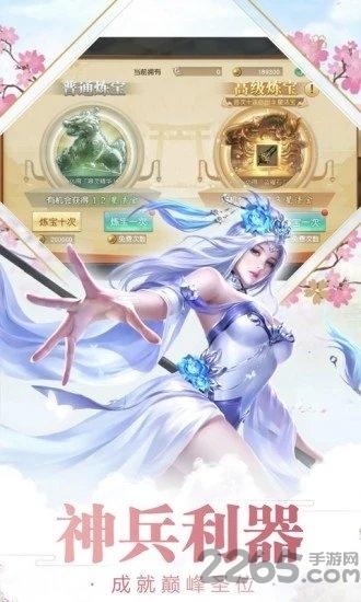 战仙传官方版下载,战仙传,仙侠手游,修仙手游