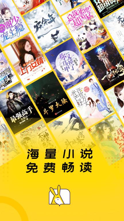 得间小说阅读官方版(改名得间免费小说)下载,得间小说,小说app,追书app
