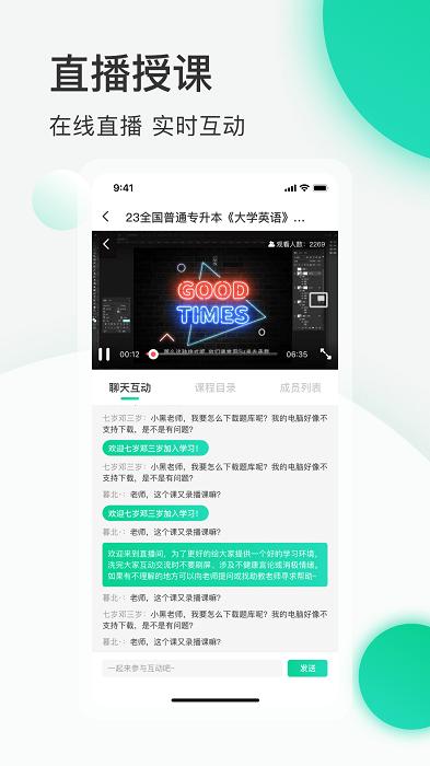 小黑课堂计算机二级题库软件下载,小黑课堂,学习app,考证app