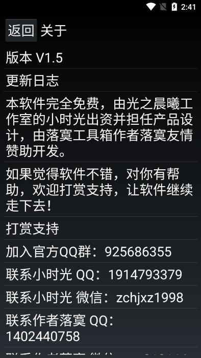 晨光阅读app下载,晨光阅读,阅读app,文本app