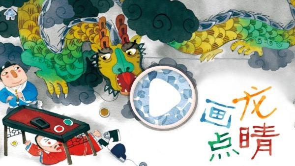 天天故事app下载,天天故事,故事app,学习app