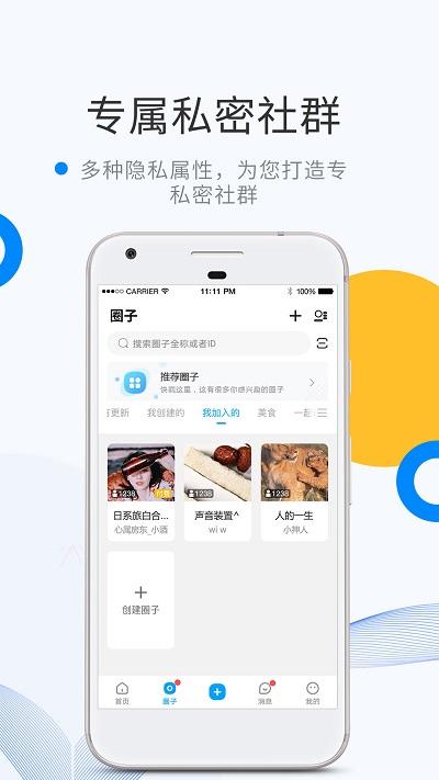 安徒生绘本点读官方版下载,安徒生绘本点读,绘本app,童话app
