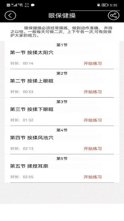 智慧云中小学平台app下载,智慧云中小学平台,教学app,学习app