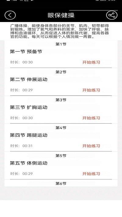智慧云中小学平台app下载,智慧云中小学平台,教学app,学习app