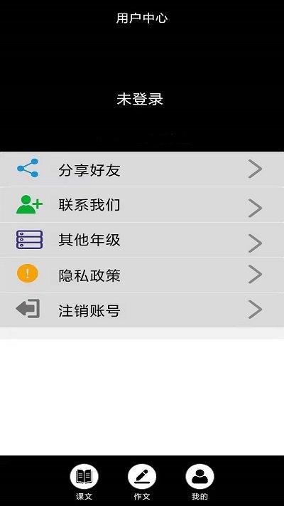 智慧云中小学平台app下载,智慧云中小学平台,教学app,学习app