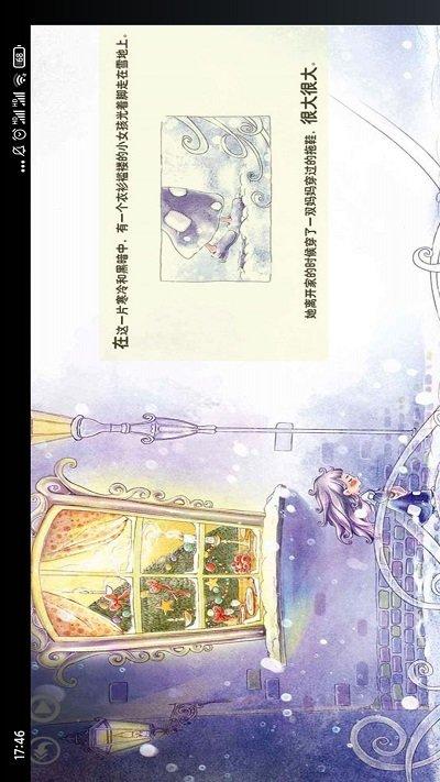 智慧云中小学平台app下载,智慧云中小学平台,教学app,学习app