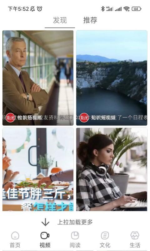 数字昭通官方版下载,数字昭通,阅读app,昭通app