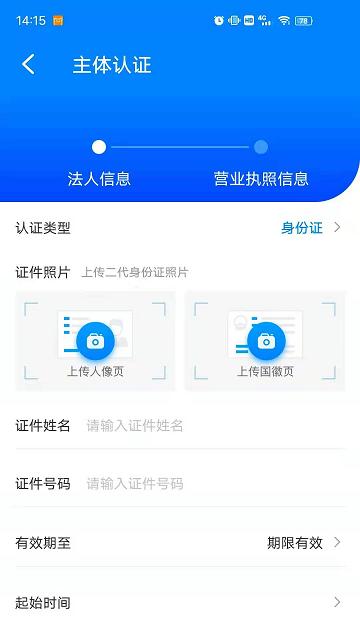 熊购商家版app下载,熊购,商家app,管理app