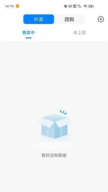 熊购商家版app下载,熊购,商家app,管理app