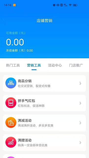熊购商家版app下载,熊购,商家app,管理app