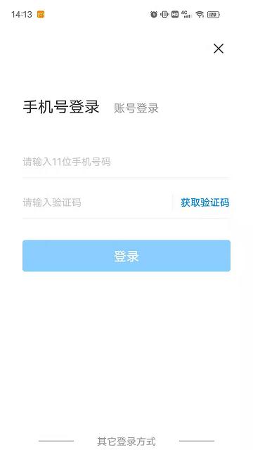 熊购商家版app下载,熊购,商家app,管理app